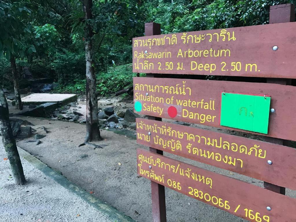 Thansila Resort Ranong Eksteriør bilde